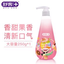 舒客/Saky  清新啫喱(缤果香型)大容量 牙膏 250g 250g
