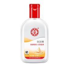 大宝/Dabao SOD蜜 面霜 补水保湿 