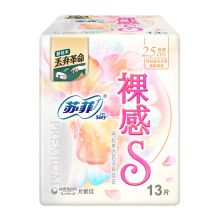 苏菲/Sofy  极上裸感S极薄棉柔日用 卫生巾 250mm 超薄透气 量多干爽 13片