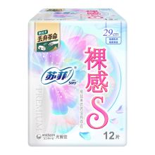 苏菲/Sofy  极上裸感S极薄棉柔夜用 卫生巾 290mm 超薄透气 量多干爽 12片