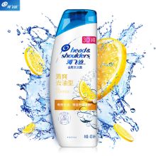 海飞丝/Head&Shoulders 清爽去油型 洗发水 柠檬清新
