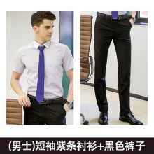 恒源祥 3231 男士工作服套装 （单位：套）