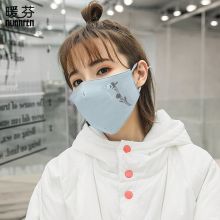 暖芬（NuanFen）口罩男女防尘防花粉舒适耳戴式透气骑行防护面罩可水洗 ALKZ001D-蓝色（单位：个）