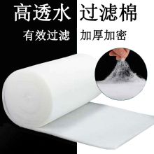 征斯 1500mm*10mm*长度不限 聚酯纤维 定制初效过滤棉（单位：平方）