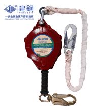 建钢 690630 防坠器 速差自控器30米 红色(单位：个）