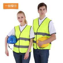 斯卡地尔 PC18HV1301YG 反光条背心警示马甲坎肩 荧光黄S-2XL100%  聚酯纤维（单位：件）