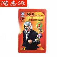 国产 TZL30 逃生面具  （单位：个）