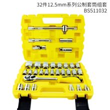 波斯 BS511032 32件12.5mm系列公制套筒组套大飞套筒汽修机修工具 （单位：把）  银色