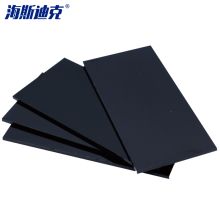 海斯迪克 HKW-274 8号50片/包 8#黑玻璃片(常用) 电焊镜片 0.9( 单位：包）