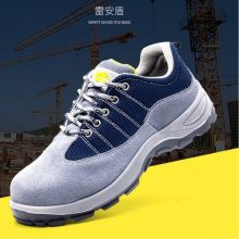 雷安盾 2021D4-2500000-9998包2lbfh059足部防护用品-耐油鞋 （普通款） 单位：双