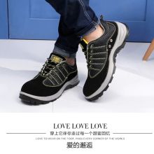 雷安盾 2021D4-2500000-9998包2lbfh063足部防护-防砸鞋(靴）（普通） 单位：双