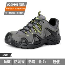 赛固 A2003S 钢头防砸防刺穿舒适透气防臭高端冬季劳保鞋 灰色 （单位;双）