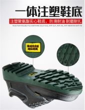 拼示 45 劳保鞋 防砸防刺穿工作鞋 黑色(单位：双)