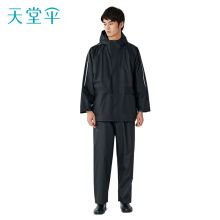天堂伞 TRS008 高亮反光条 防风分体式 雨衣(男女成人款)黑色（单位：套）