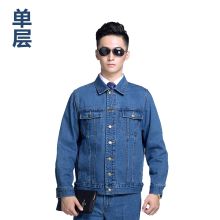 虎邦世家 155-195 工作服秋季 长袖 (单位:套) 蓝色