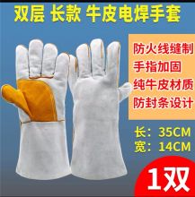 洁安康 JAK-6032 帆布耐高温耐磨手套 混色（单位：双）