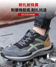 vidikon 四季款 43码 劳保鞋 灰色(单位：双)