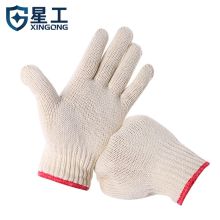 星工 XGS-X2 1付 劳保手套 白色(单位：付)