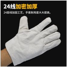 芝丽娜 XXL 帆布手套 本色(单位：付)