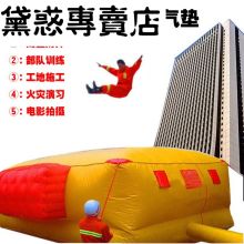 国产 直径1.2米高度1.5米/含配套充气设备 闭气气垫（单位：个）
