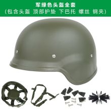 君野部落 J523 网格透气防爆头盔（单位：只）