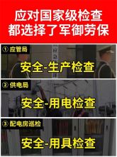 国产12kv基础款手套+20kv绝缘手套 380v电工专用 绝缘套装（单位：套）