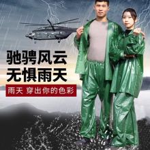 天堂伞 1.8斤牛筋加厚加大分体雨衣雨裤套装 蓝色 （单位：套）