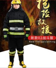杰尔曼 02式消防服5件套 （单位：套）