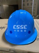 永安 2203定制玻璃钢安全帽 一指健按钮式 加印徽标 25顶起定（颜色：蓝色/黄色）（单位：顶）