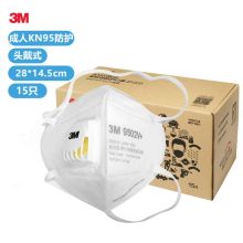 3M  9502+防尘口罩 KN95 头带式针织头带 白色 三层口罩 不带呼吸阀 环保装 原装正品 50个/包（单位：包）