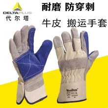 代尔塔DELTAPLUS 半皮手套，204202-10，双层牛皮手套 DS202（单位：副）