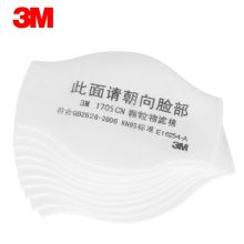 3M 颗粒物滤棉，1705cn 10片/包 （单位：片）