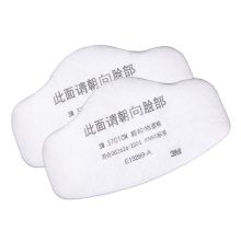 3M 颗粒物滤棉，3701CN，KN95，1片 （单位：片）