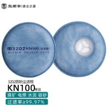 宝顺安 3202 ^ 防尘口罩面罩面具防工业粉尘灰尘油烟过滤棉滤芯滤纸垫子尾气车间电焊石英硅砂工地水泥装修打磨工煤矿 3202滤棉一对 配合3002B使用 2片/对