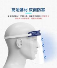 驼人 医用 防护面罩  （单位：个）