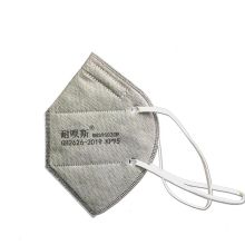 NABES/耐呗斯 NBS9502CP 50只/盒-10盒/箱 内鼻梁头带式无呼吸阀KP95口罩 防有机  (单位:盒)