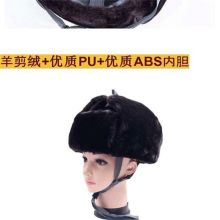 三新科技  正常标准 安全帽 黑色 (单位:个)