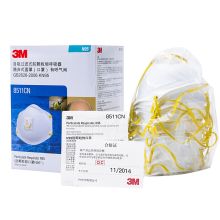 3M 8511防护口罩 8511  10个/盒 单位：盒