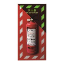 安赛瑞 灭火器固定板20410 适合3-4kg灭火器 300×600mm 单位：个