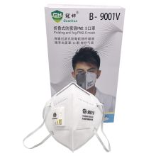 冠桦 9001V 折叠耳带式防尘口罩 防雾霾PM2.5 KN95 5个/盒 单位：盒 白色