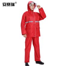 安赛瑞 28719 双帽檐分体雨衣4XL红色 单位：件