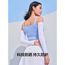 伯希和 116124602 冰袖防晒护臂户外防紫线女夏套袖薄长款开车骑行透气冰丝袖  (单位：个) S/ M 月光蓝 高街粉、 有氧绿、 深灰色 、丁香紫、藏蓝色、极地白、 曜石黑
