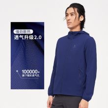 凯乐石 2116507 男防晒衣UPF50+防紫外线亲肤透气皮肤衣户外运动风衣 (单位：件）S-2XL 深渊蓝、绿、环保灰