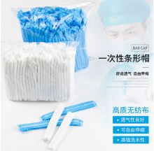 国产 100个/盒 加厚无纺布头罩防尘防污 蓝色/白色  (单位:盒)