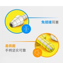 3M M 高降噪泡棉免揉搓隔音耳塞（单位：套）