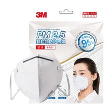 3M 9501双片自吸过滤式防颗粒物口罩 双片装 不带阀 2个/包 单位：个