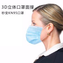 柯锐迩 KR-S6129 口罩内托支撑架 白色 （单位：个）