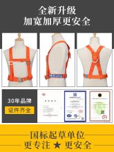 华泰 普通款 3米全身安全带高空作业户外 安全带 1条/包 （单位：包）