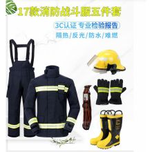 东安 五件套 3C认证消防服套装（含头盔/手套/腰带/靴/消防员防护服） 均码 黑色（单位：套）