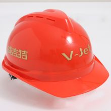 华信（woshine）V-Jet威吉特HDPE安全帽 （带透气孔） 红色 起订量：20顶 H 单位：顶